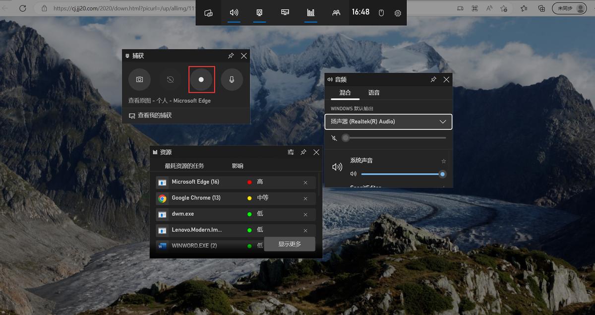 免费的电脑录屏软件哪个好用,电脑推荐最好用的免费录屏软件