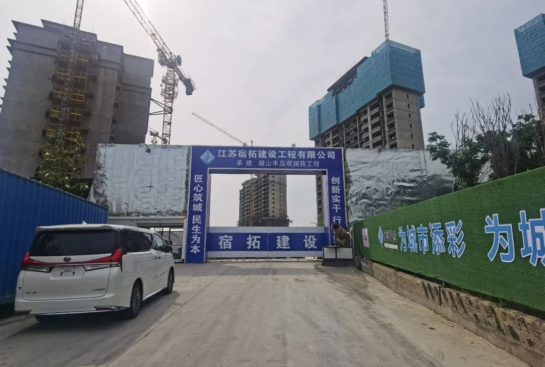 宿迁恒大湖山半岛降价了吗,宿迁恒大湖山半岛最新动态施工