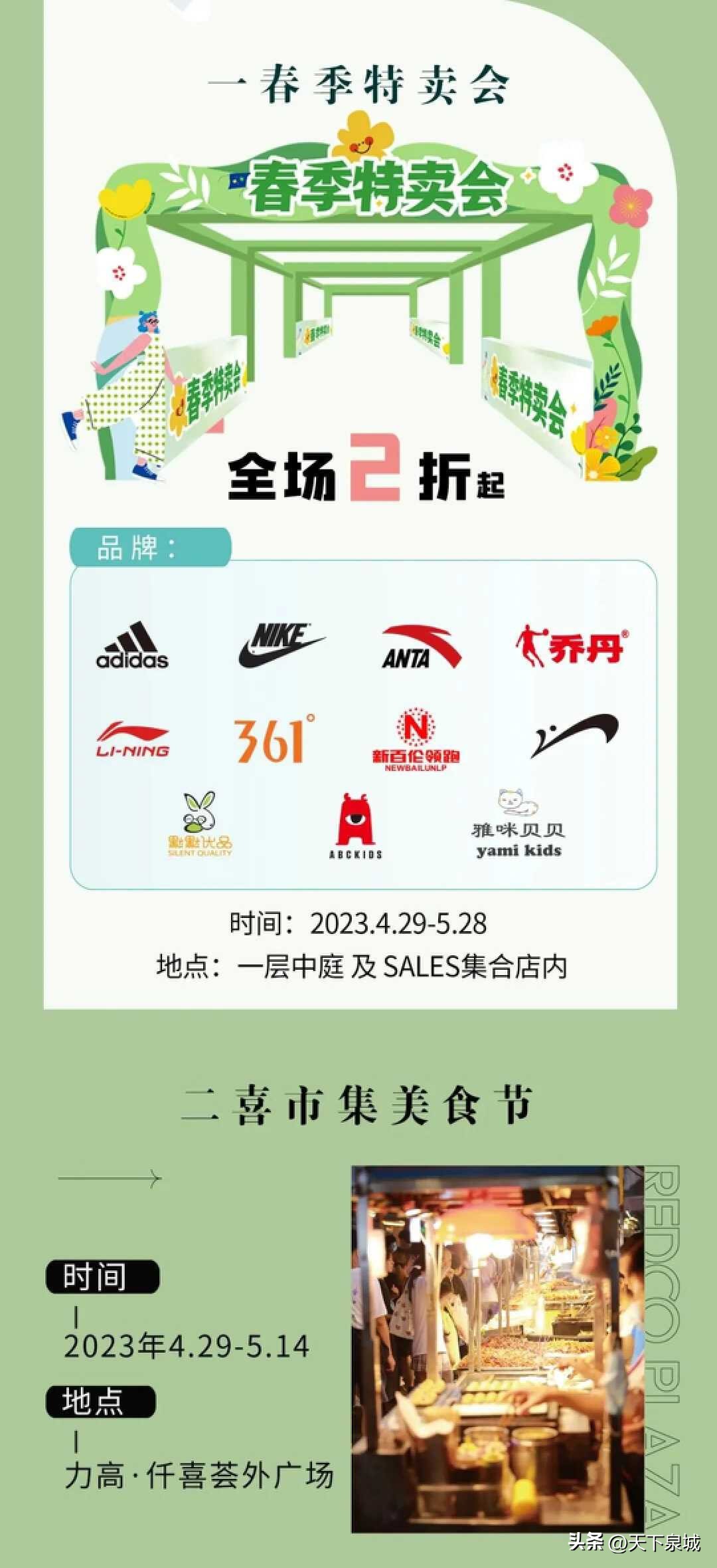 乐购福利,乐购今日优惠