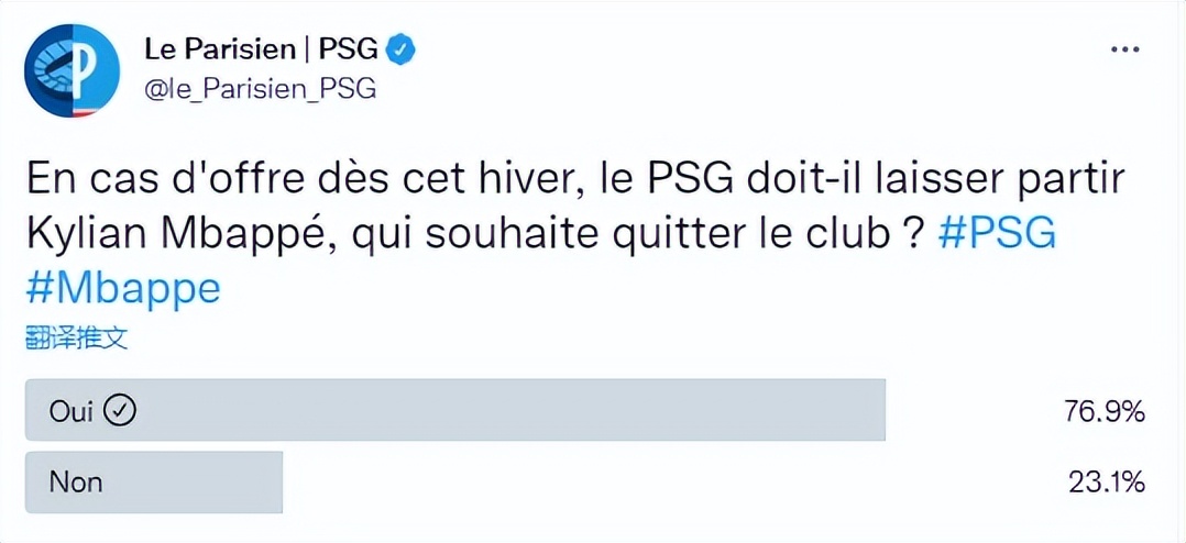 姆巴佩横空出世梅西无力回天,姆巴佩把梅西踢出巴黎成为新王