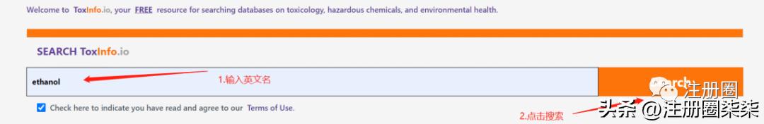 毒性检测结果照片,毒性检测报告