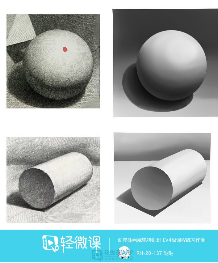 素描几何体创意素描,几何体素描画教程视频