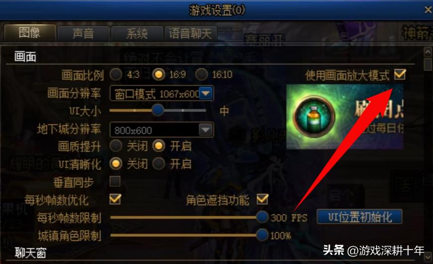 dnf键盘按键卡顿怎么解决,dnf分辨率调大了卡顿