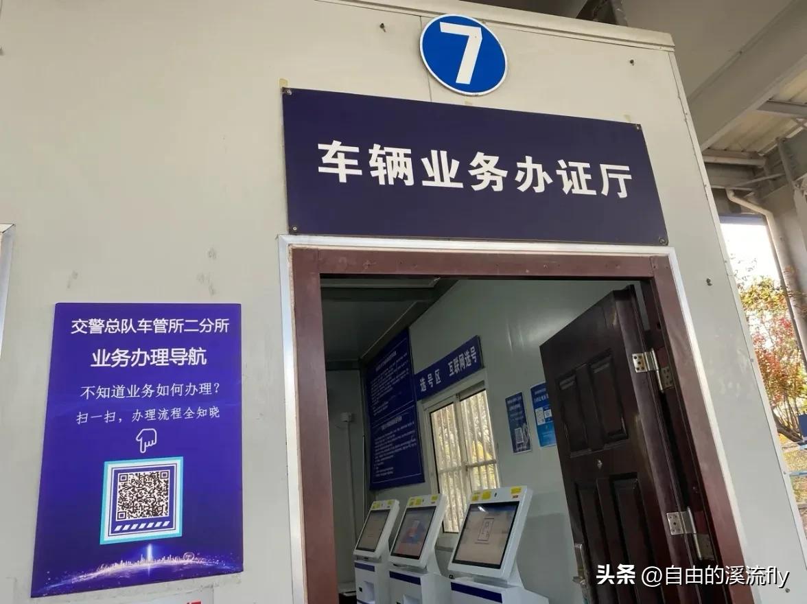 改色备案本人机动车怎么操作,改色备案车辆怎么查询