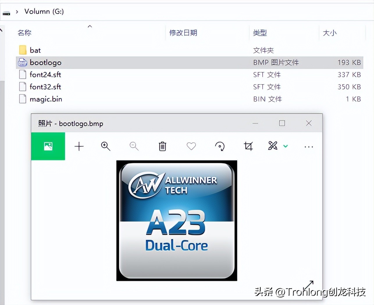 嵌入式ARM端测试手册——全志T3+LogosFPGA开发板(上)