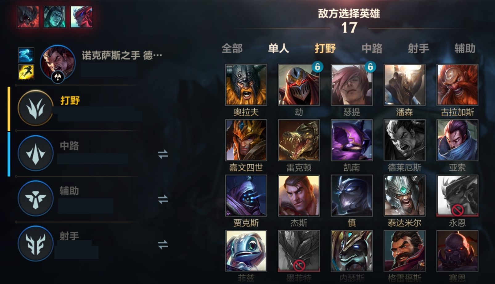 lol手游剑魔属性,lol手游魔剑