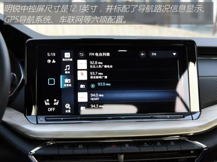 斯柯达明锐2018款旗舰,斯柯达明锐德系