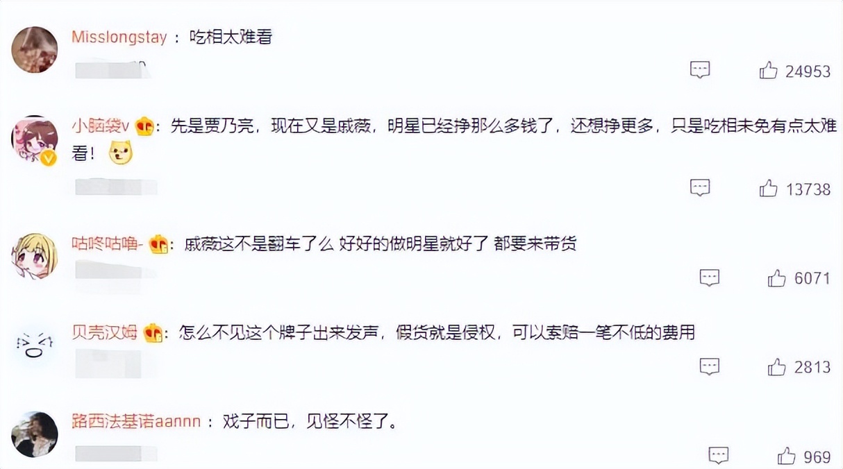 戚薇直播间科颜氏白泥99多吗,戚薇直播间面膜是正品吗