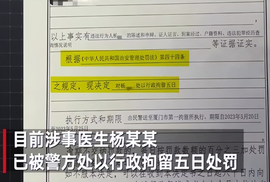 吸吮女士*处私**的男医生已被拘留！层出不穷的医疗猥亵，该如何杜绝