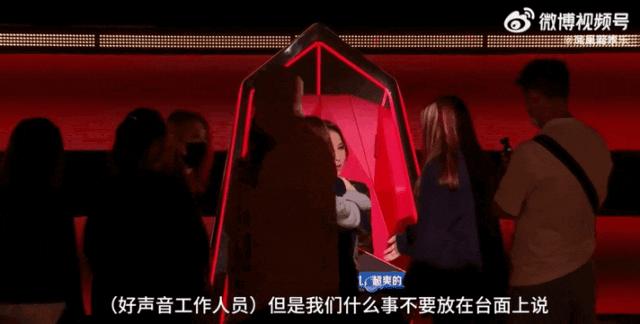 一部靠“造假”走到今天的节目,玩套路也该有点新意吧?