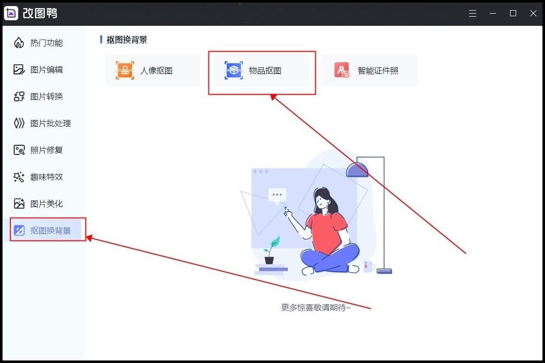 扣章最简单的方法是什么？这个方法扣章最简单