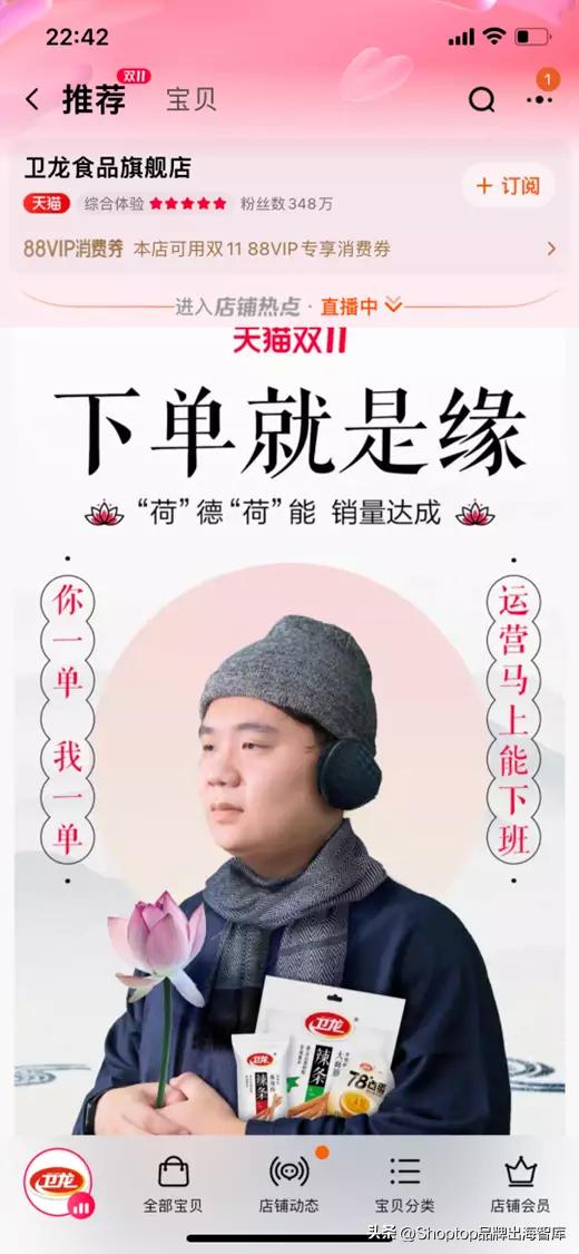 摆烂式营业,摆烂佛系