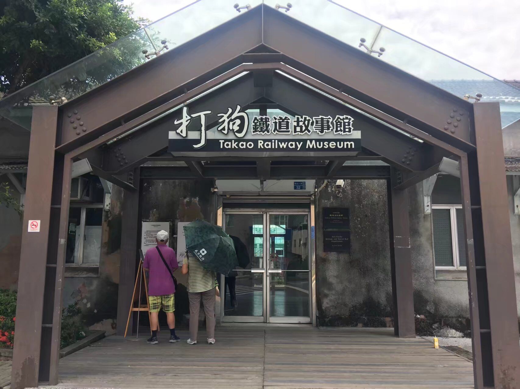 宝岛台湾高雄夜景,宝岛台湾高雄地标