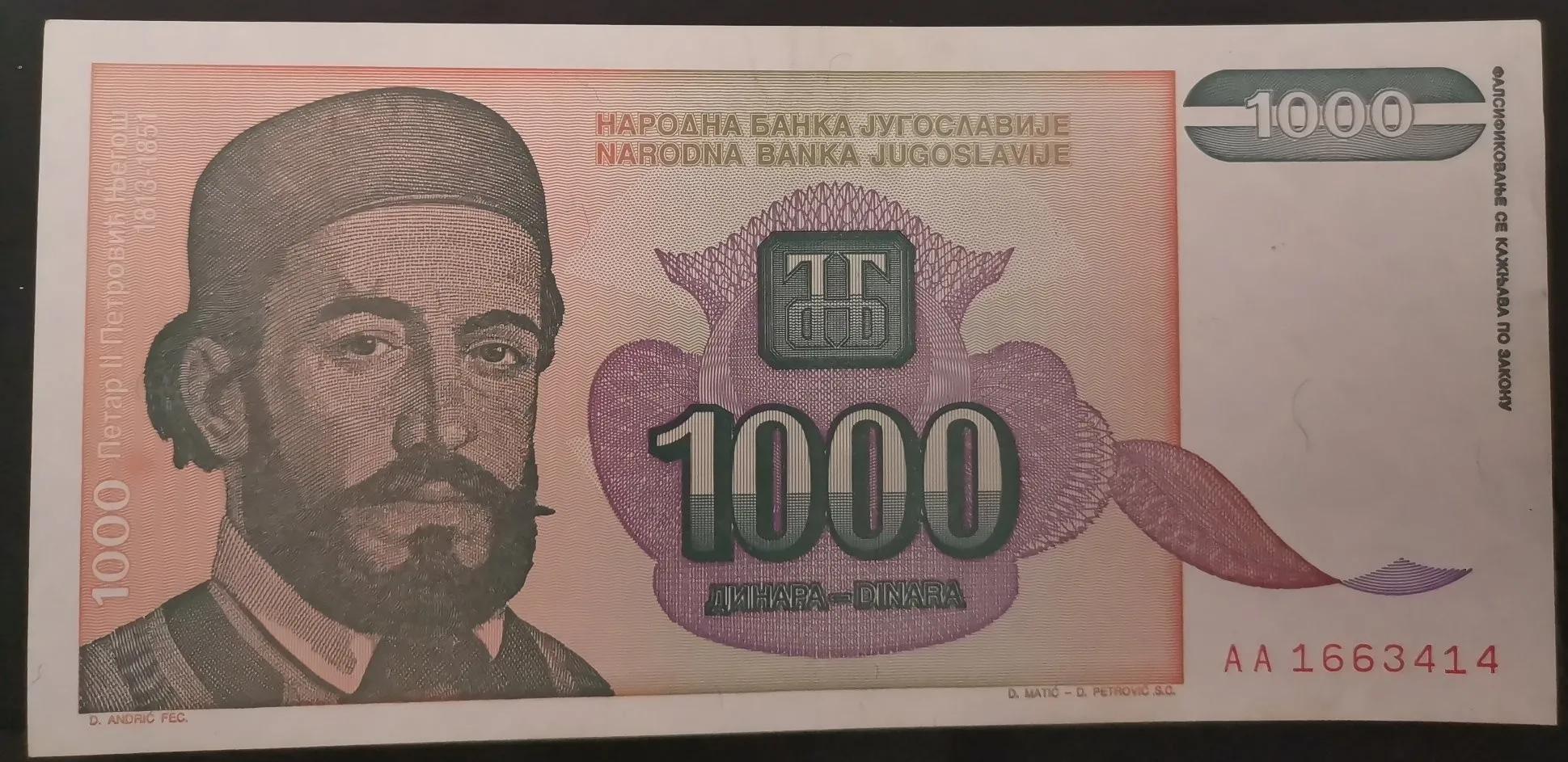 南斯拉夫钱币图片大全 (南斯拉夫10元钱币)