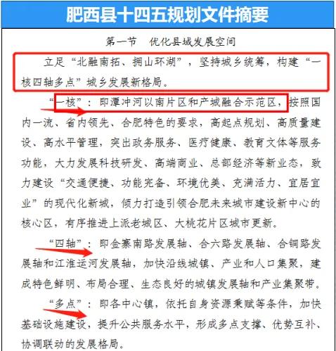 滨湖西板块发展趋势,滨湖西板块发展