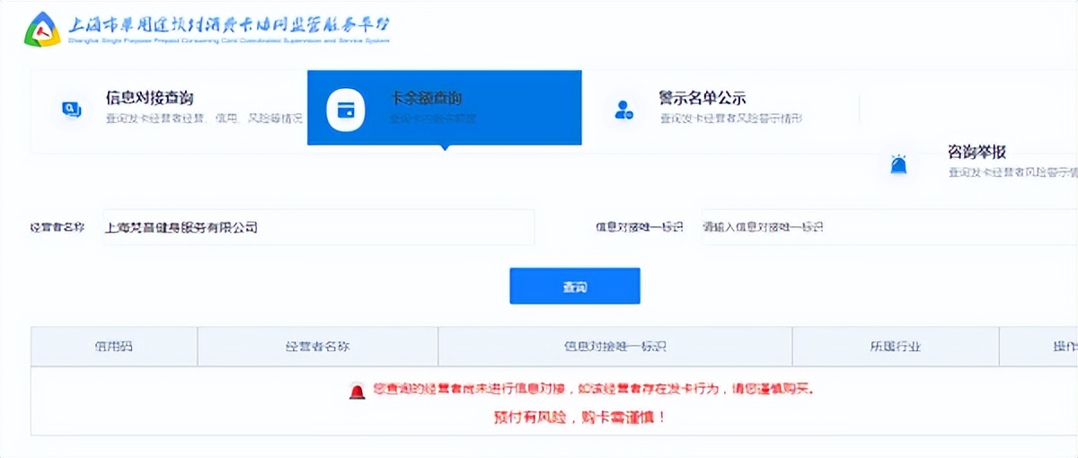 梵音瑜伽倒闭不退费是真的吗,梵音瑜伽闭馆怎么回事