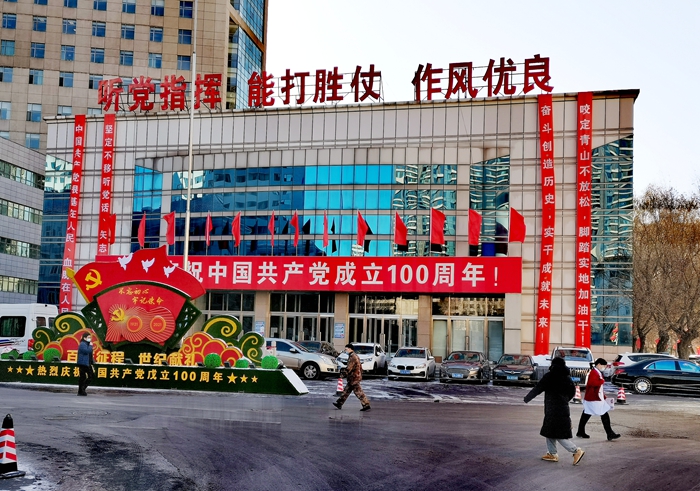 沈阳军区陆军学院,沈阳军区陆军总医院