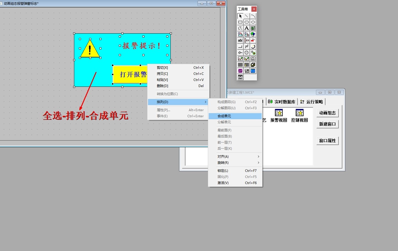 昆仑通态iot设置页面制作,昆仑通态hmi简洁画面实例
