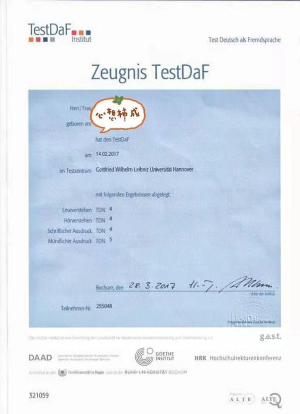 德国留学德语培训,德国留学读书省钱攻略