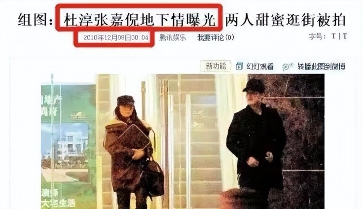 张嘉倪空壳太太,空壳太太