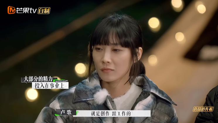 苏诗丁和卢歌再见爱人结局,再见爱人2苏诗丁和卢歌复合了吗