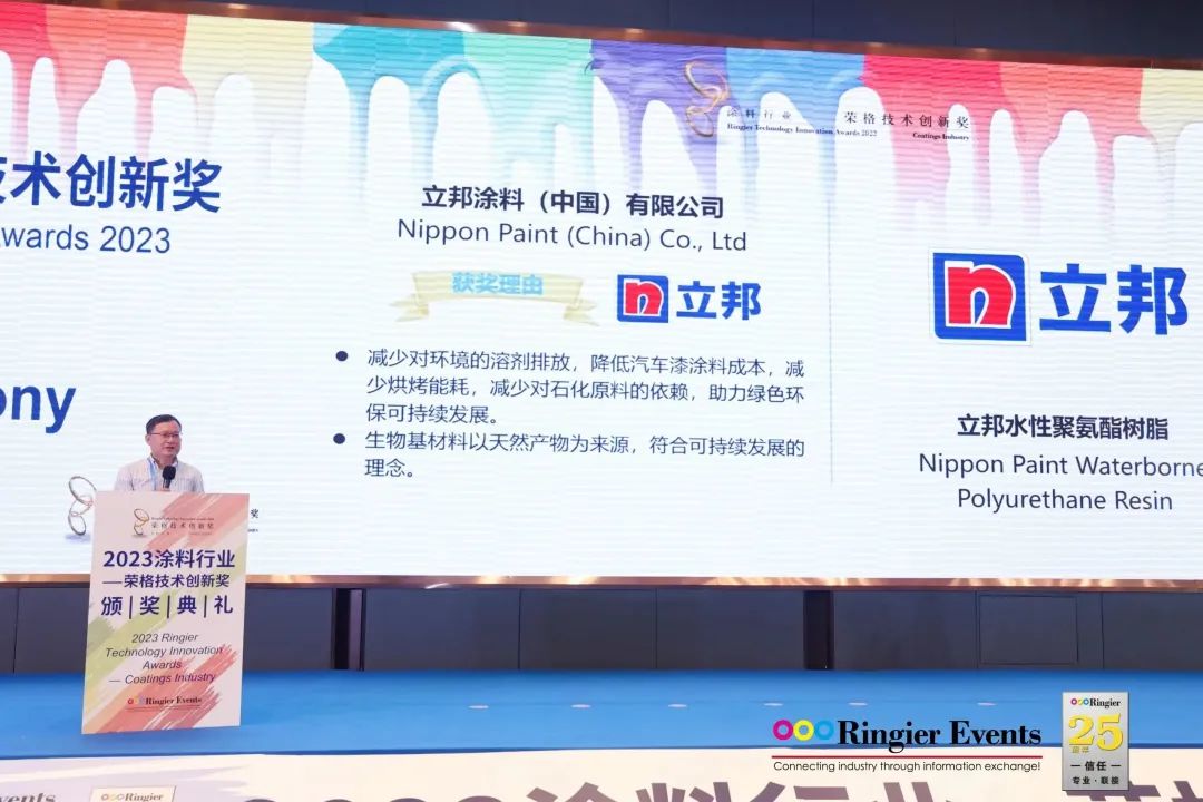 立邦得奖,立邦奖项