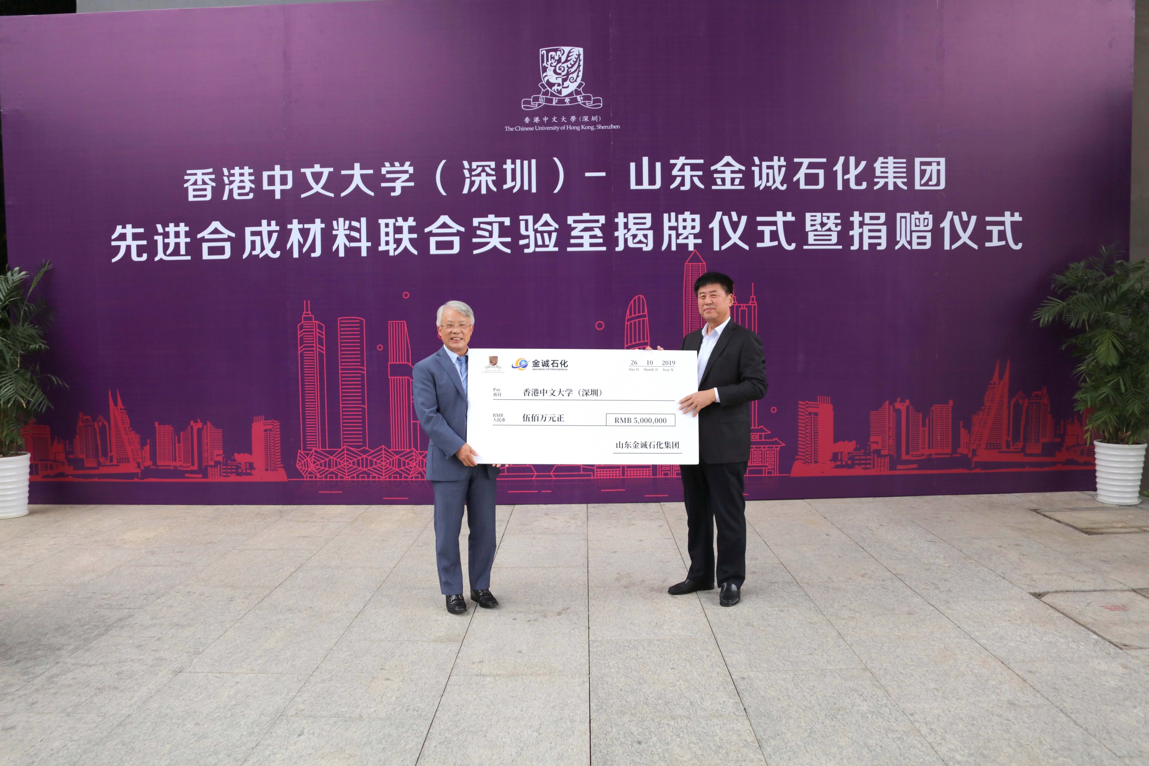 2019山东桓台500强企业,桓台500强民营企业