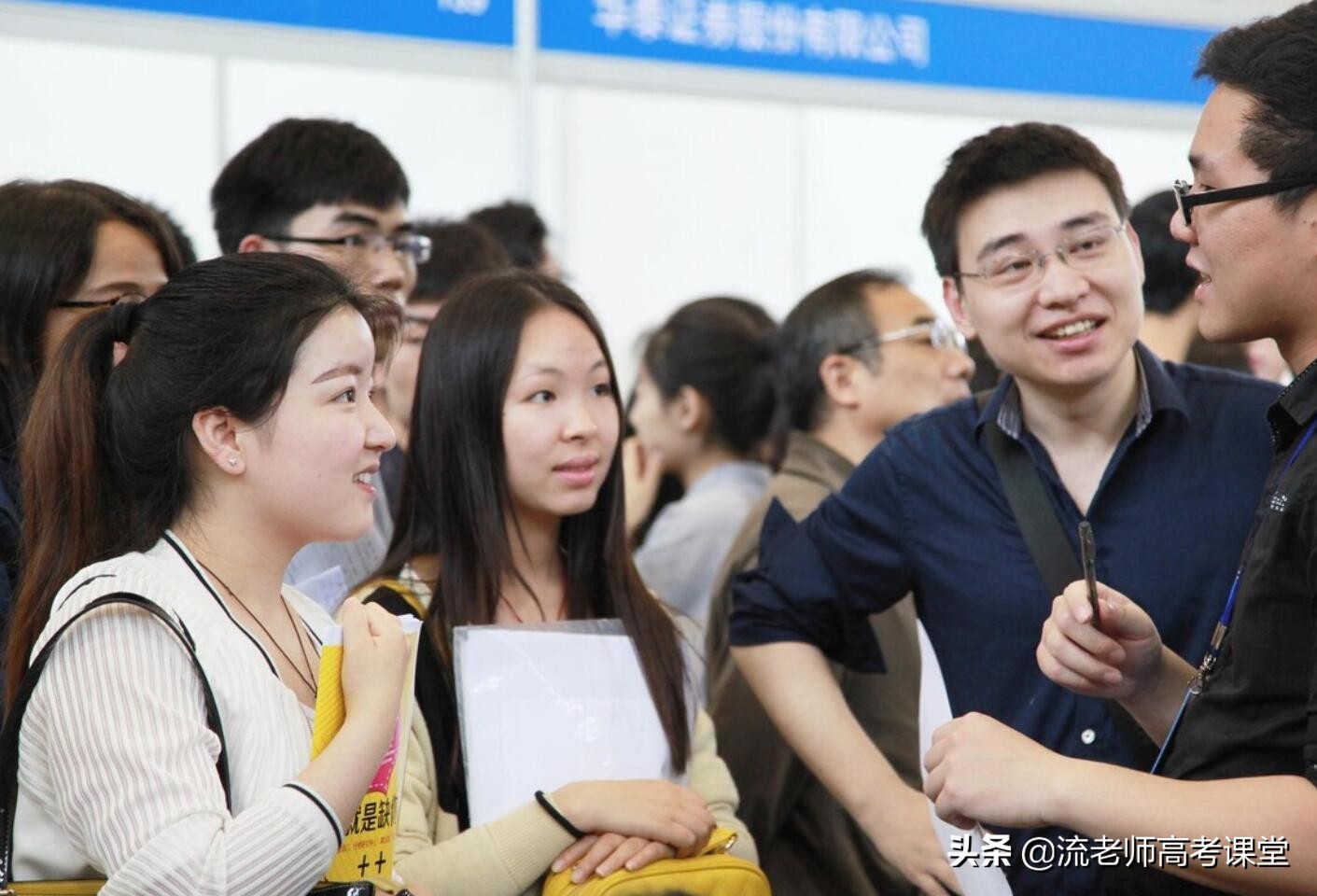 高中女生学习金融专业好不好？金融虽热，并不适合数学差的人学习