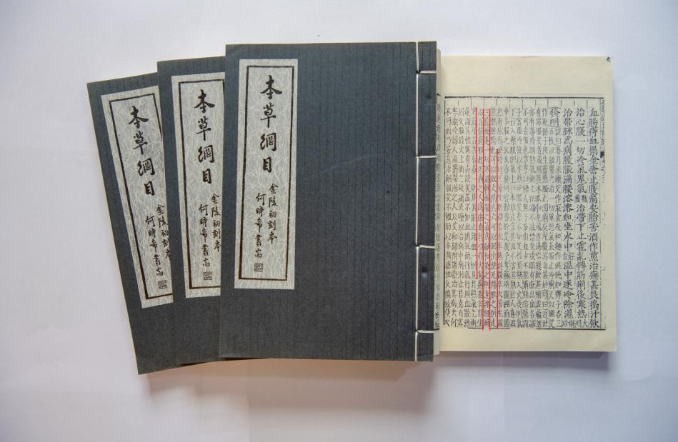 蕲艾和艾草是一个东西吗,蕲艾和艾草的区别在哪里