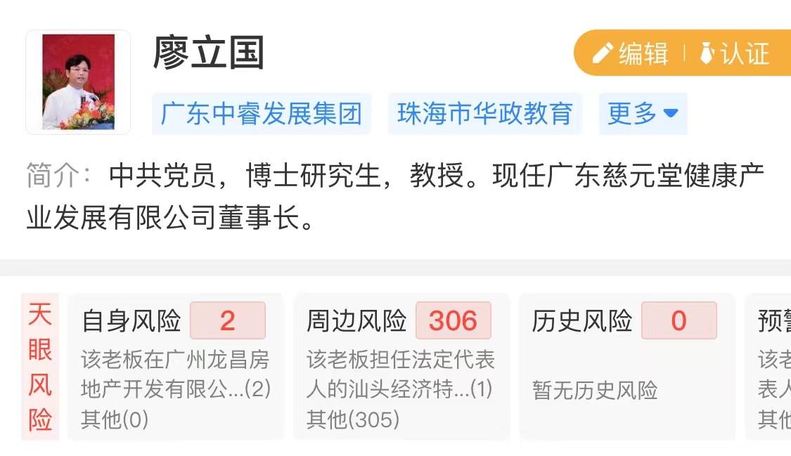 有人说民办本科是骗局是真的吗,民办大学会不会是骗人的