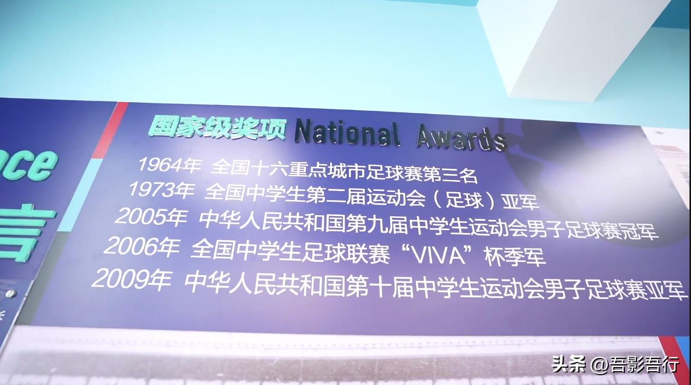 天津市高中足球哪个学校强,天津市高中足球联赛47中