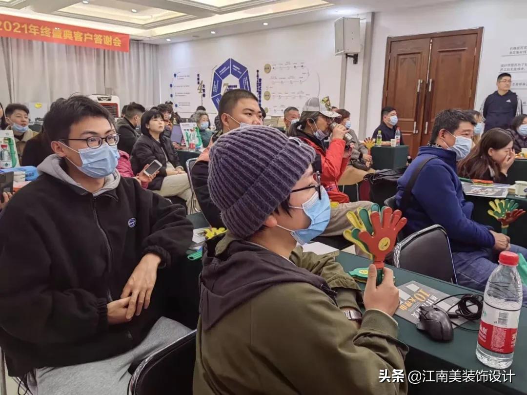 江南美装饰新年,江南美装饰视频