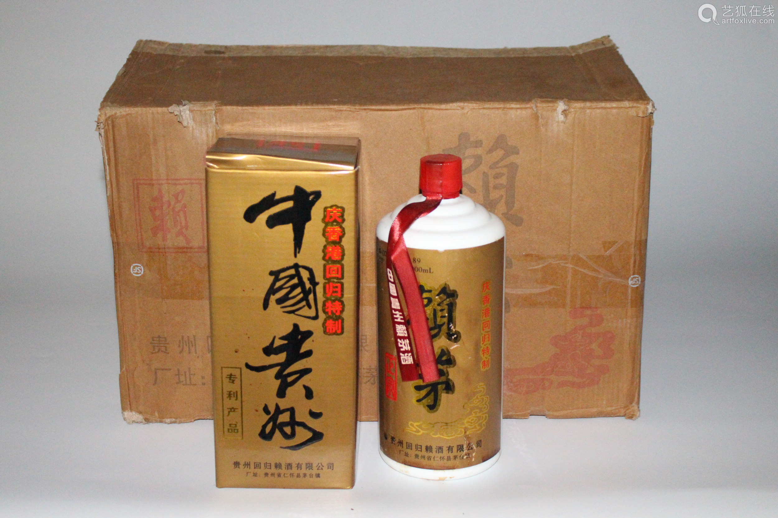 纪念1997香港回归酱香酒53度多少钱,赖茅酒53度香港回归酱香型