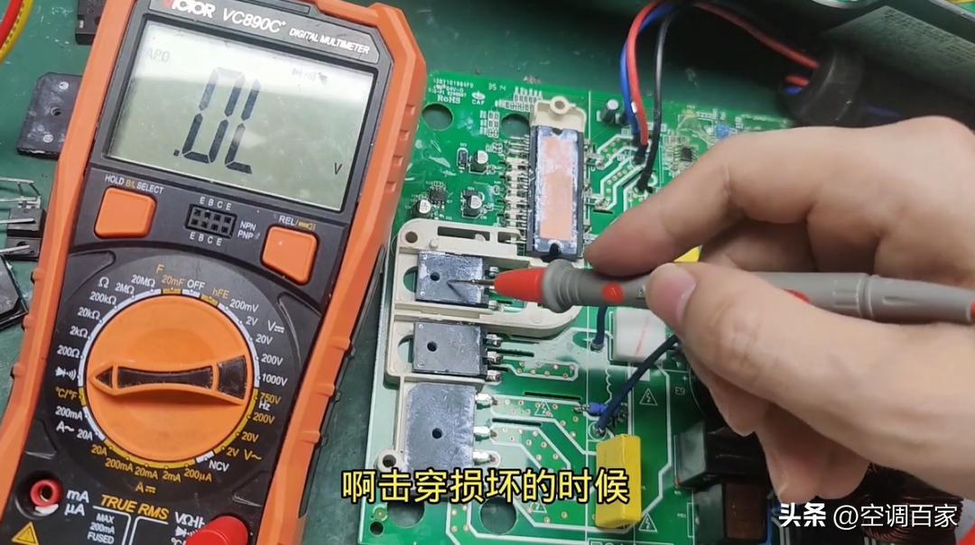 380v3匹柜式空调维修视频,变频空调无图纸电路板维修