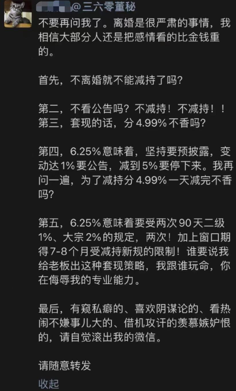 chatgpt是否会在国内出现,chatgpt会给中国带来什么