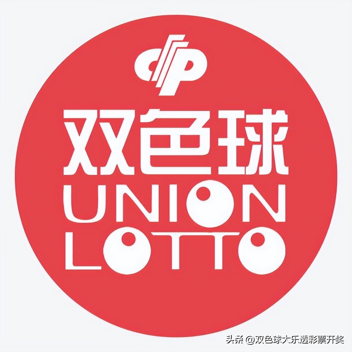 双色球22016期今日最新晒票实票,双色球22045期晒票最新今天