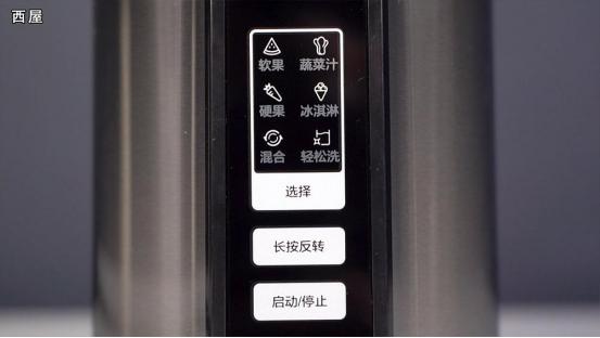 原汁机选九阳,23年原汁机