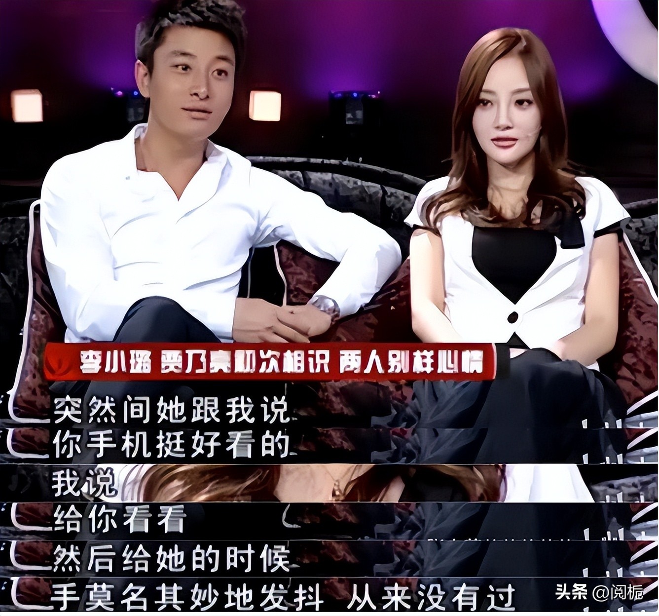 名和利，救不了贾乃亮