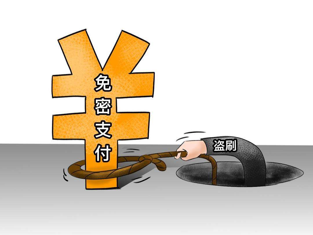 银行卡盗刷案哪个部门负责,银行卡盗刷的立案管辖