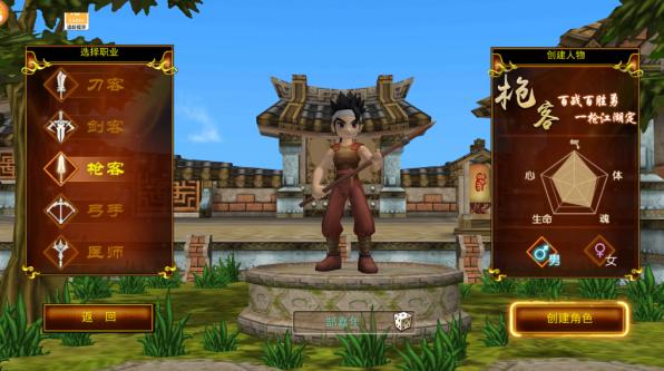 热血江湖手游正版ip授权,热血江湖IP正版授权手游