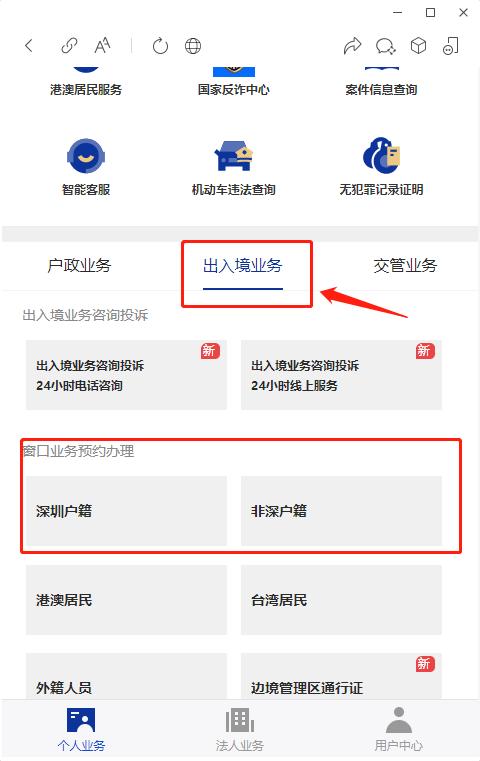 深圳公积金租房提取条件是什么,深圳市公积金租房提取条件