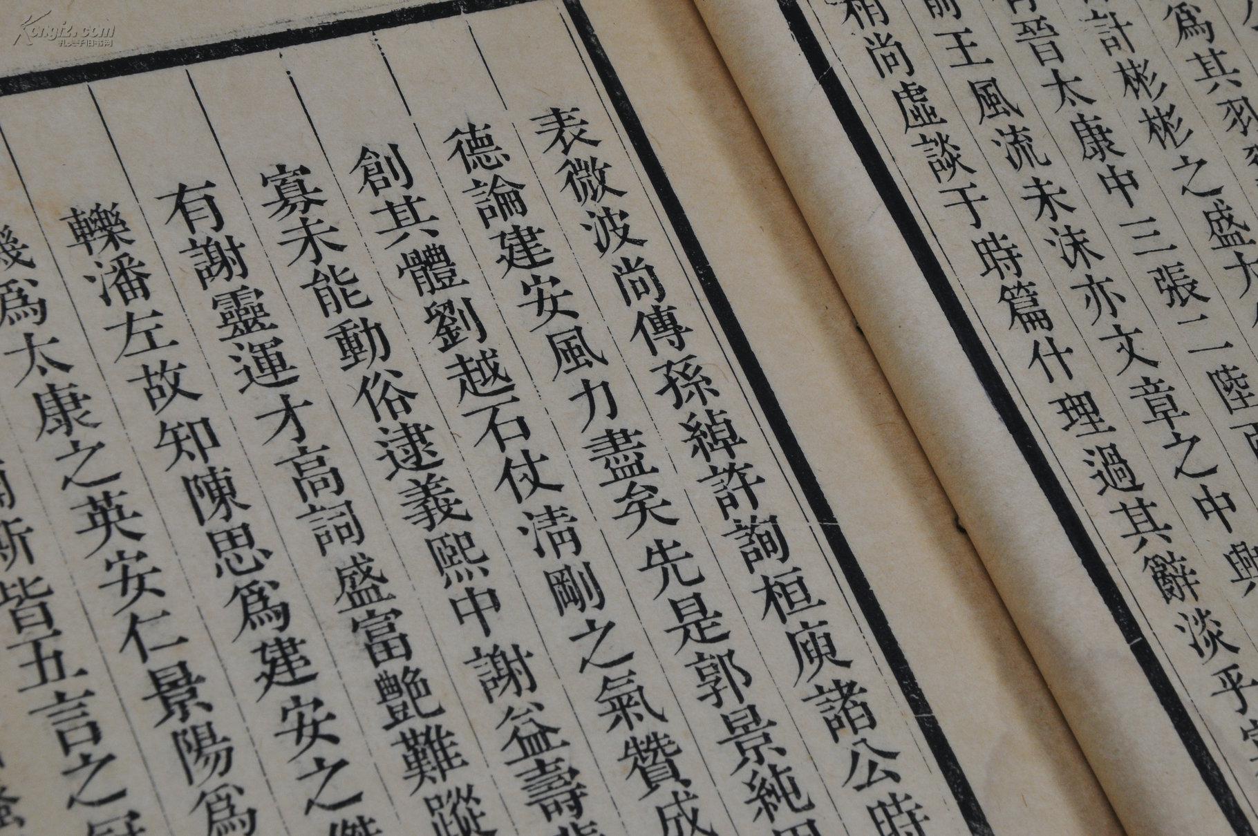 魏晋南北朝时期历史对文化的影响,魏晋南北朝对后世的影响