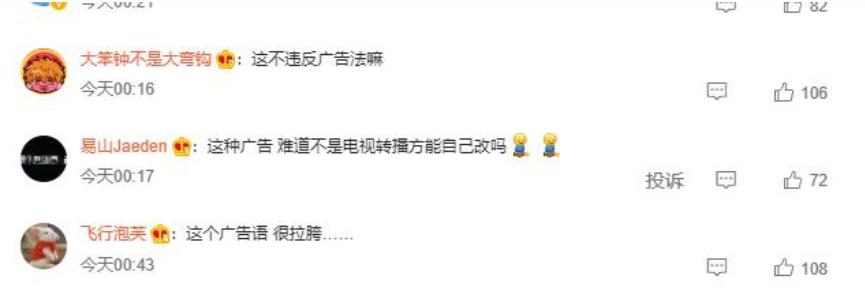 一条道走到黑游戏,一条道走到黑打两个字