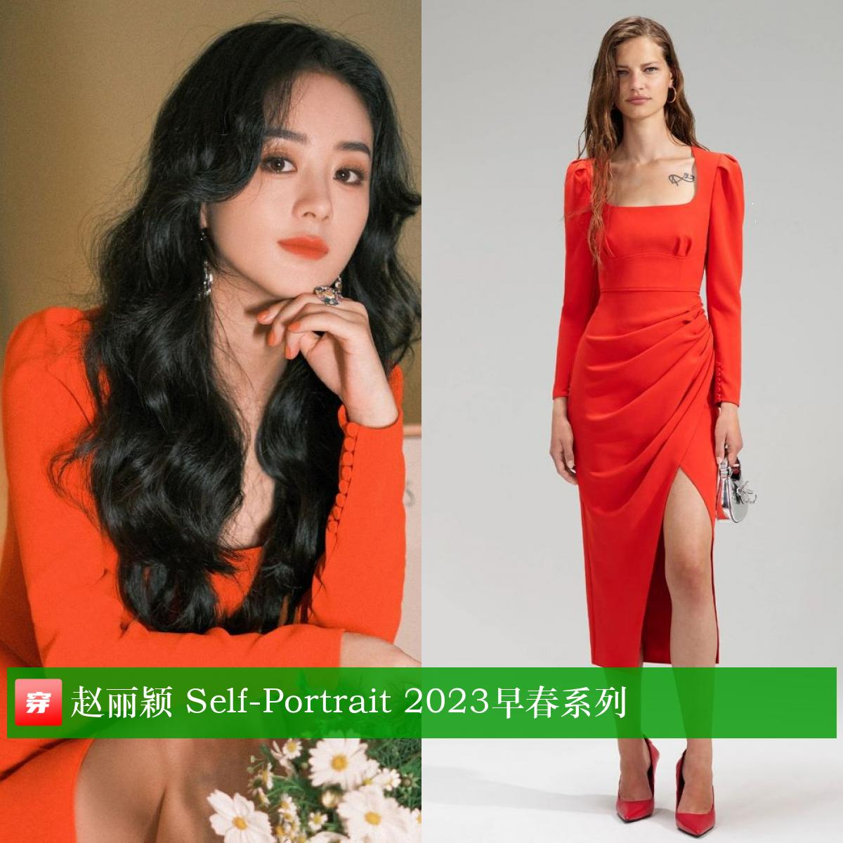 赵丽颖周笔畅,赵丽颖李宇春