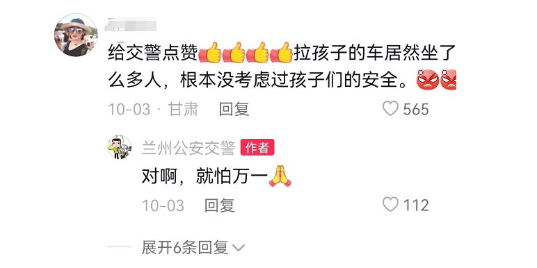 一线公安警察视频,一线警察