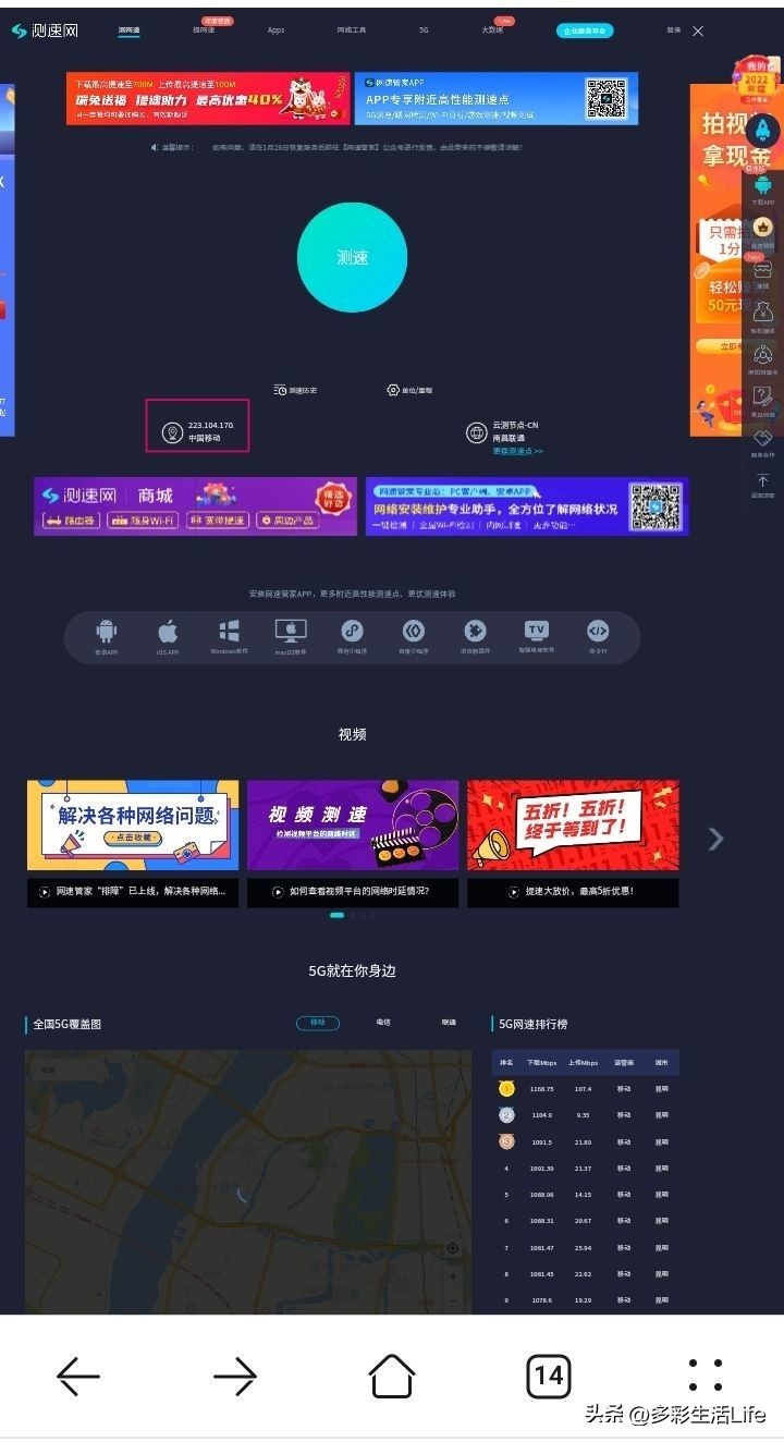 随身wifi为啥会让ip改变,随身wifi的ip有效范围怎么设置