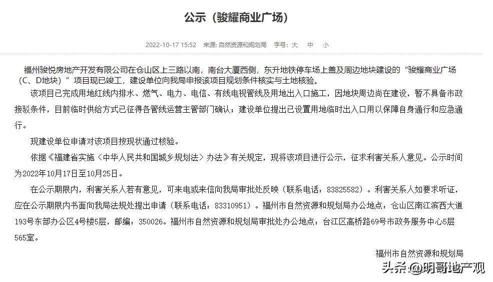 福州中骏世界城二期会烂尾吗,福州南台运动城利好中骏世界城