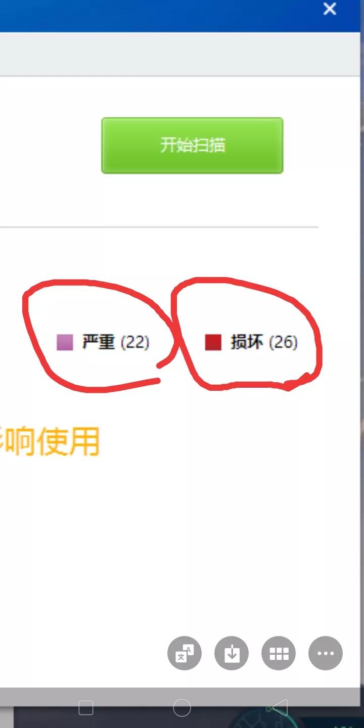 新电脑玩lol卡十秒,老电脑玩lol经常卡几秒