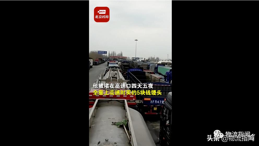 疫情下物流行业的机遇和挑战,疫情下物流如何变革自救