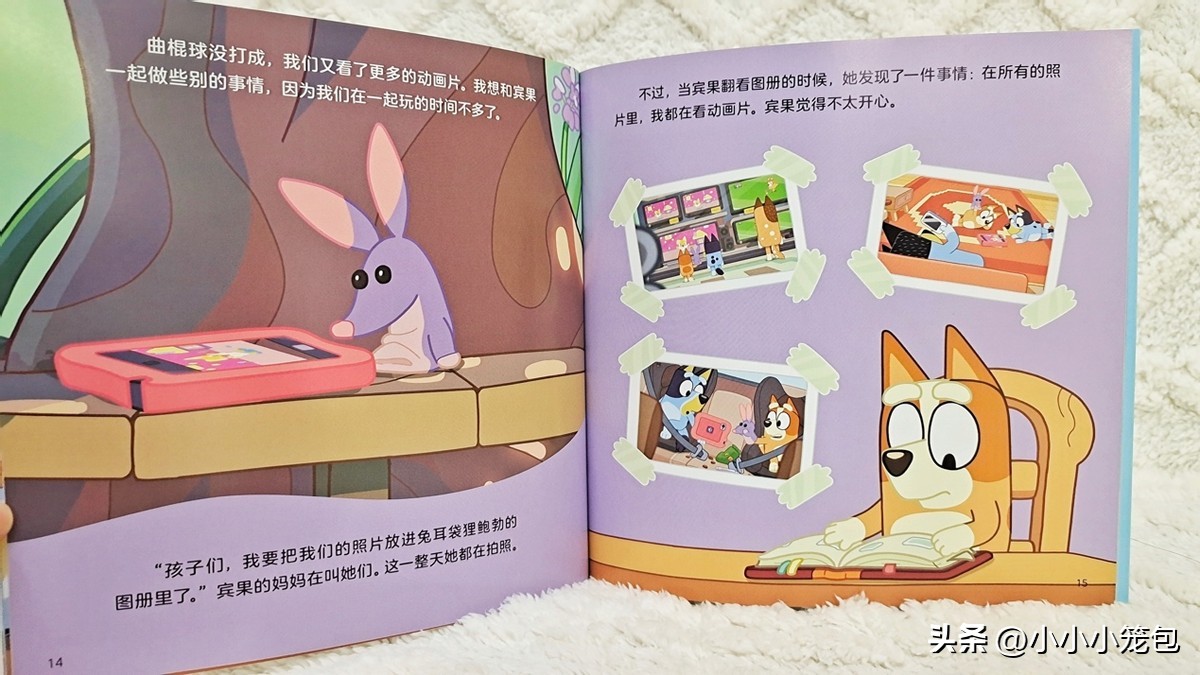 点读笔幼儿早教1-3岁毛毛虫,毛毛虫点读笔绘本推荐2岁宝宝